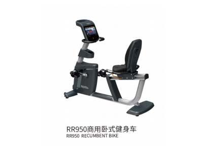 商用卧式健身车RR950